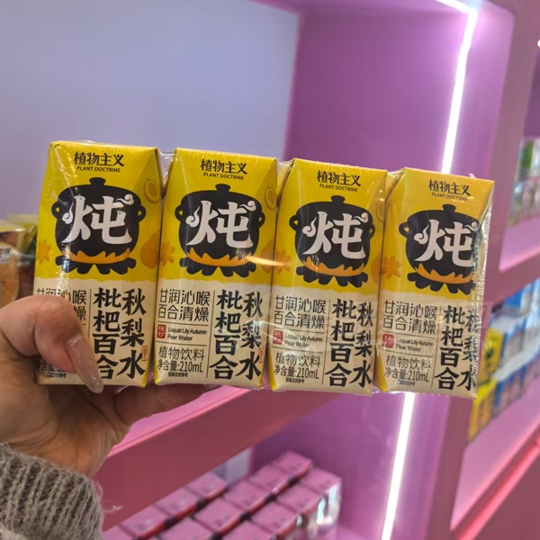 ֲ���������˰ٺ�����ˮֲ������210ml��Ʒͼ