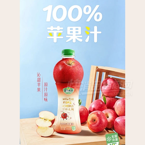 �˸���Դ��֭����ƻ��֭430ml