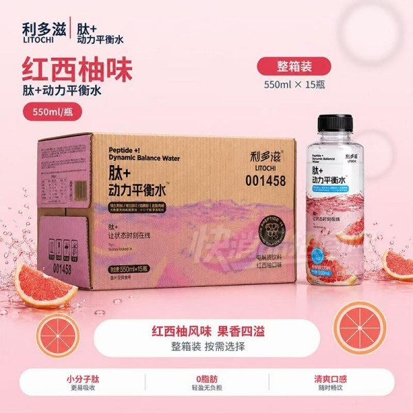�������Ķ���ƽ��ˮ�������Ϻ�����ζ550ml��15��Ʒͼ