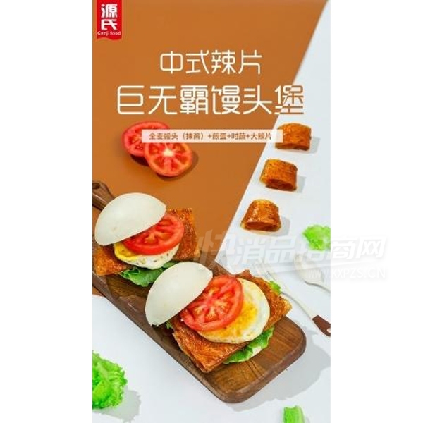 Դ�ϻ����Է���ʽ��Ƭ���ް���ͷ��Ʒͼ