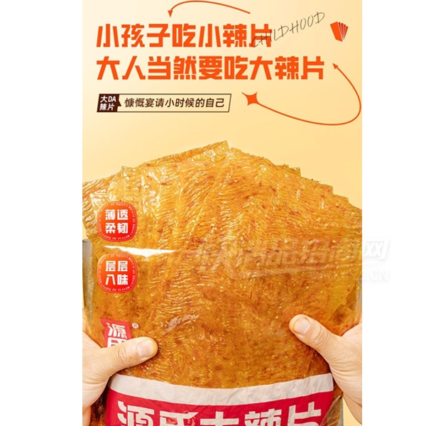 Դ����ʽ����Ƭ��ʳ����ʳƷ��Ʒͼ
