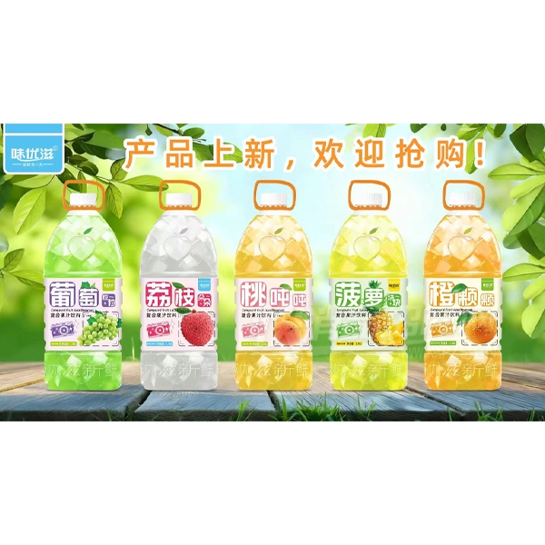 ζ���̹�֭���Ϲ�֭2.58L