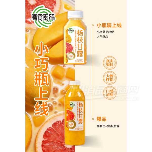 ��ʳ���븴�Ϲ�֭������֦��¶��Ʒ����