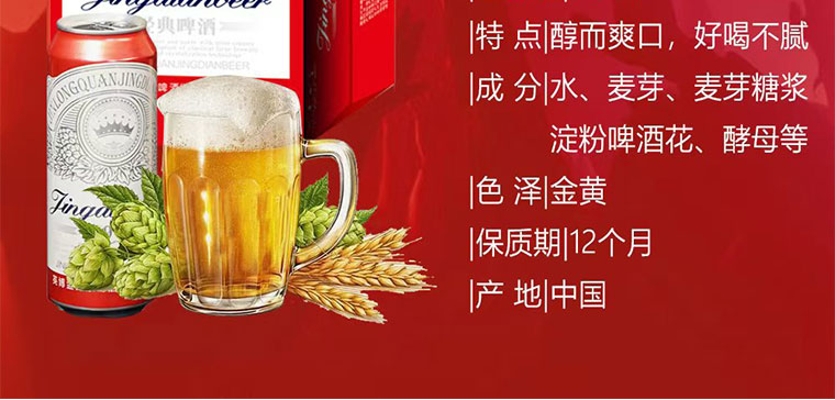 ����ʡ���ɭ��ҵ���޹�˾���ӻ���_09