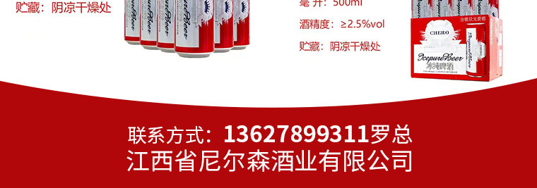 ����ʡ���ɭ��ҵ���޹�˾���ӻ���_13