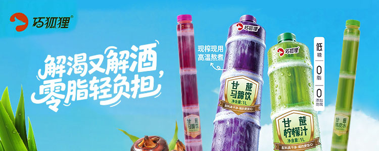 �����ɺ���ʳƷ�Ƽ����޹�˾