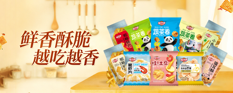 �����ʮ����ʳƷ�������ι�˾