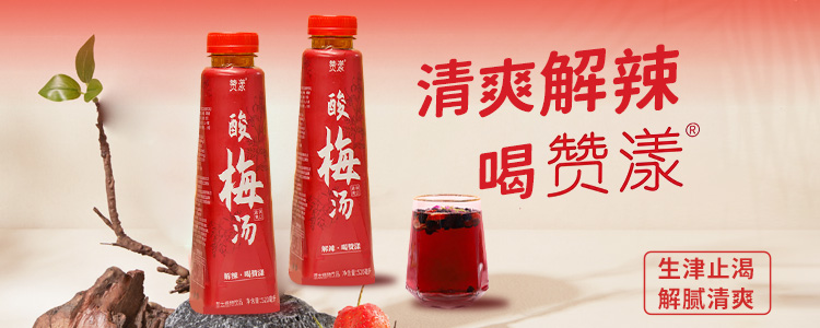 ����������Ʒ�������ι�˾