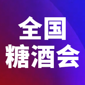 �ղذ��2025�Ͼ����Ǳ�ķ�����ԣ��Ƶꡢ��չ������Ʊ������ͨ����ʳ���桢����һ�Ŀ�ȫ��ͼƬ