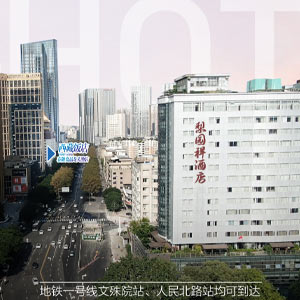 2026���ǻ�����԰�飬һվʽ�㶨ѡƷ������������ͼƬ