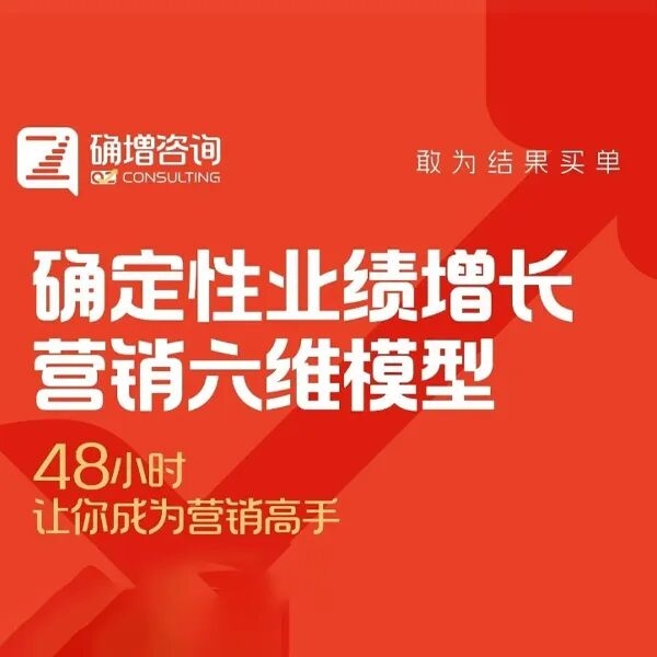 ȷ����ҵ������Ӫ����άģ��ͼƬ