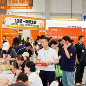 ����ʱ20�죡�Խӻ�&��̳���ű�����������������ϯλ��ͼƬ