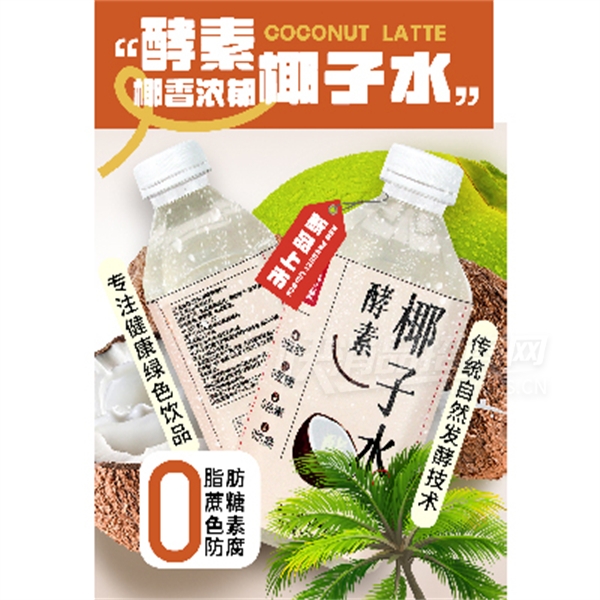 Ҭˮζ970ml