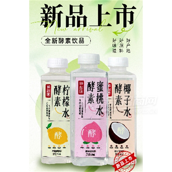 Ʒˮζ970ml