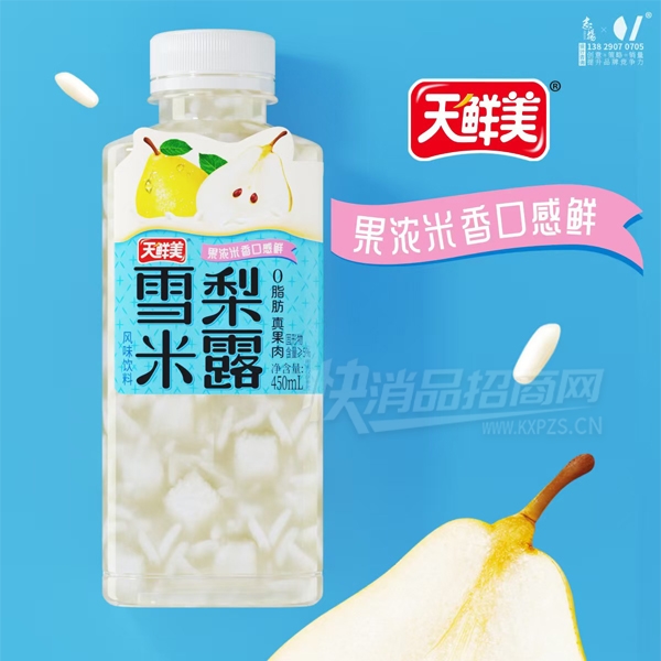 ѩ¶ζ450mlƷͼ