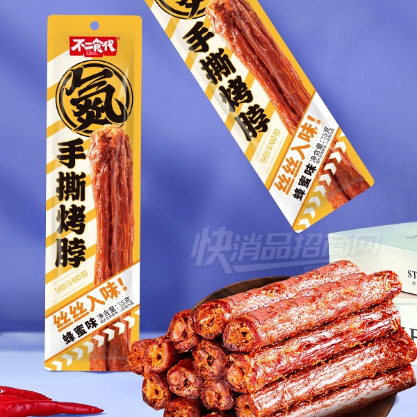 ʳ˺ζ35gʳ±ζƷͼ
