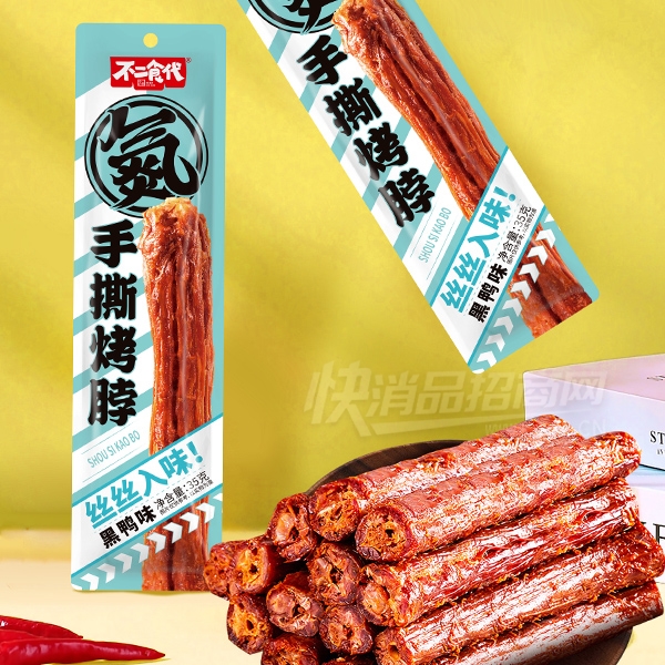 ʳ˺Ѽζ35gʳ±ζƷͼ