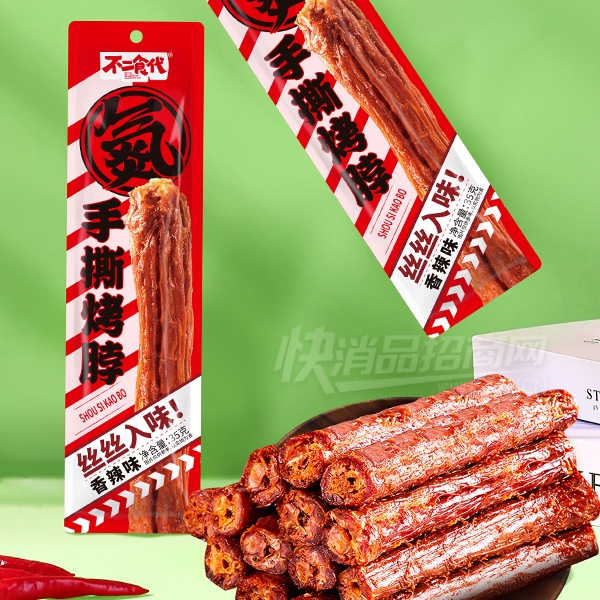 ʳ˺ζ35gʳ±ζƷͼ