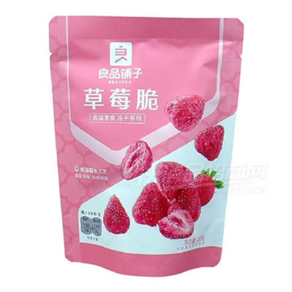 ƷӲݮ20gװݮˮʳƷʳʳʳƷ̲Ʒͼ