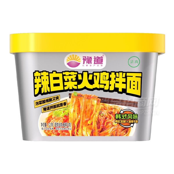 ԥͰ淽ײ˻𼦰155˲Ʒͼ