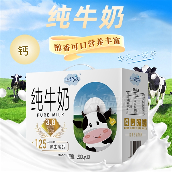 С���ƴ�ţ�������200g��10