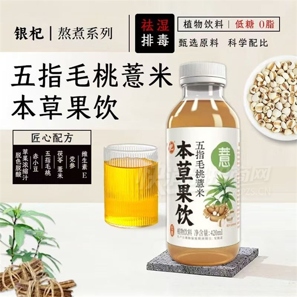 轱ݹָë޲ֲ420ml