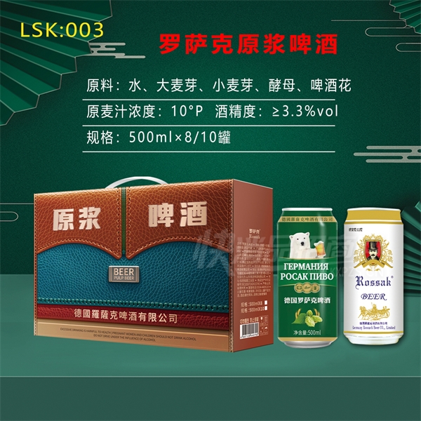 ������ԭ��ơ������������̲�Ʒͼ