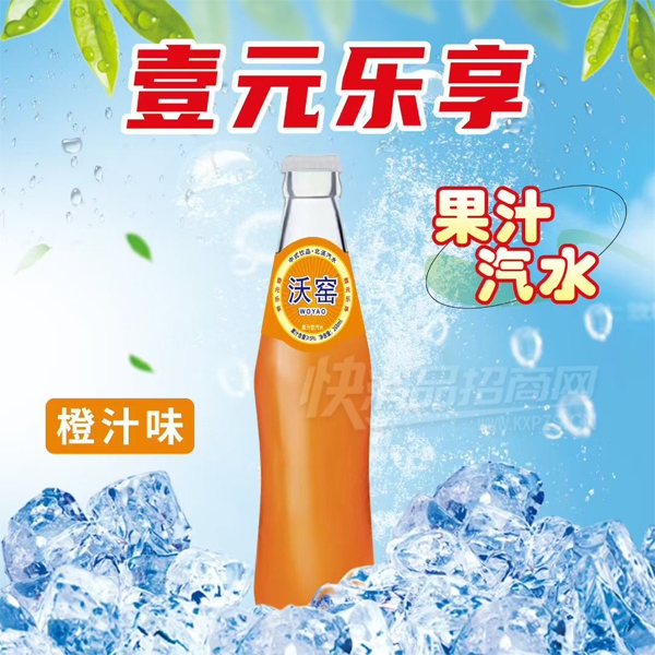 Ҥ֭ˮ̼268mlʽƷˮ֭ζ