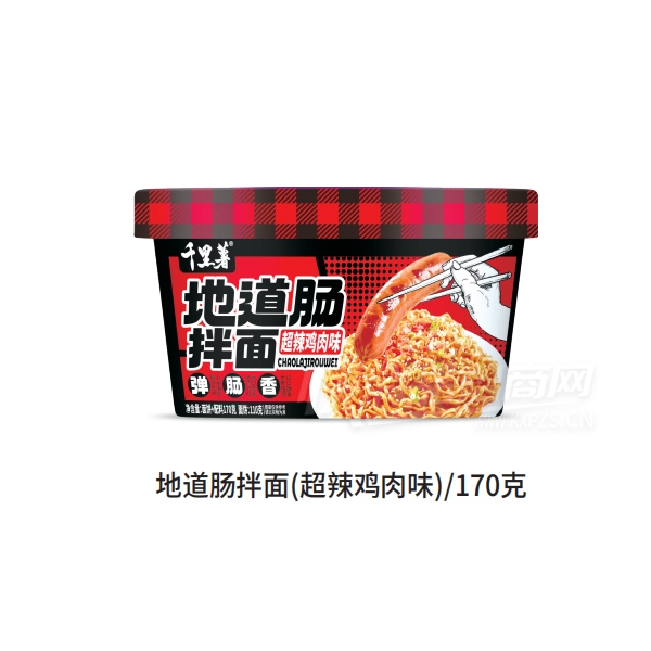 ǧص泬ζ170˷