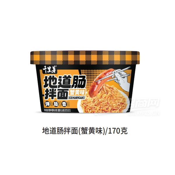 ǧصзζ170˷