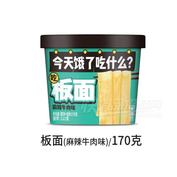 ǧţζ170