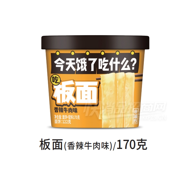ǧţζ170