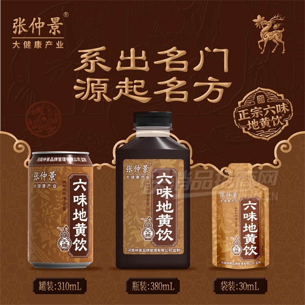 ���پ���ζ�ػ���ֲ����Ʒ��������������Ʒͼ