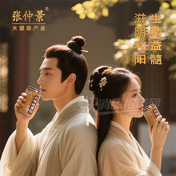 ���پ���ζ�ػ���ֲ����Ʒ������Ʒ���̲�Ʒͼ