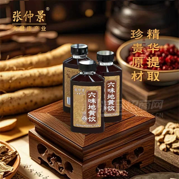 ���پ���ζ�ػ���ֲ����Ʒ������Ʒ������Ʒͼ