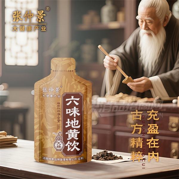 ���پ���ζ�ػ���ֲ����Ʒ��������ֲ�����ϲ�Ʒͼ