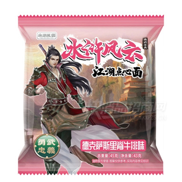 ˮ䰷ƽɳ¿˹Ｙţζ45˲Ʒͼ