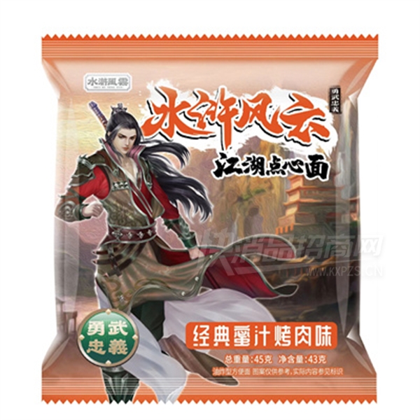 ˮ䰷ƽɳ澭֭ζ45˲Ʒͼ