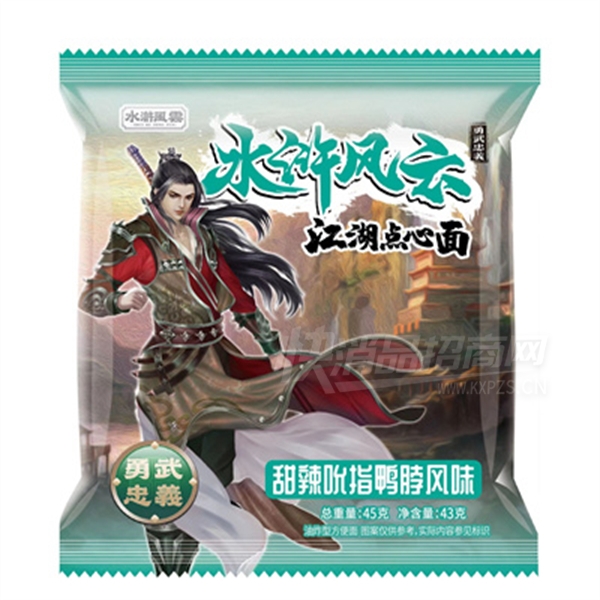 ˮ䰷ƽɳ˱ָѼζ45˲Ʒͼ