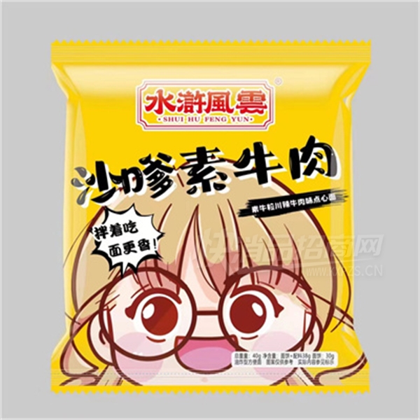 ˮ䰷ɳţţζɳ40gƷͼ