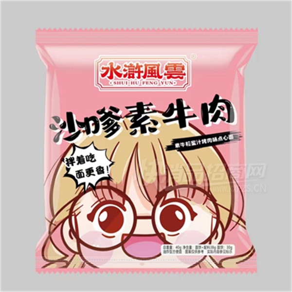 ˮ䰷ɳţ֭ζɳ40gƷͼ