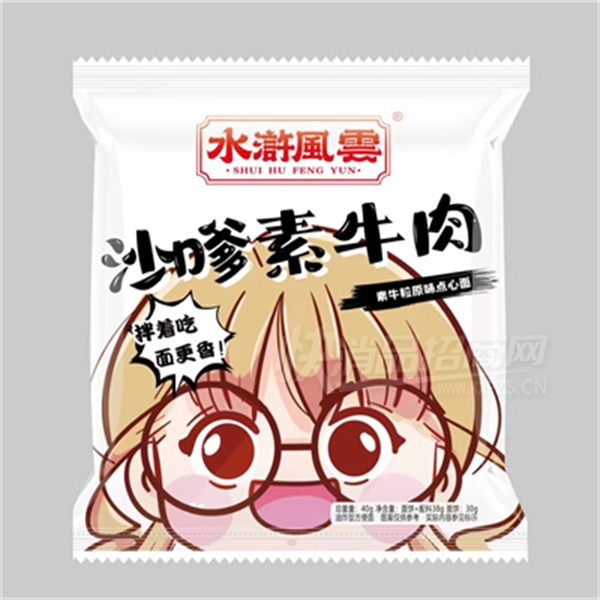 ˮ䰷ɳţԭζɳ40gƷͼ