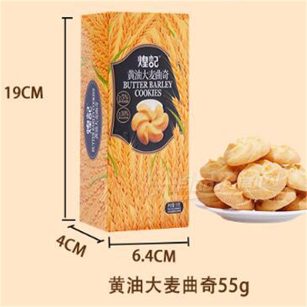 �ͼ�õ��ţ��������ʹ����������55g��ʳ��Ʒͼ