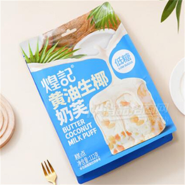 �ͼǻ�����Ҭ��ܽ��װ����С����ʳ��ܽ����װ��Ʒͼ