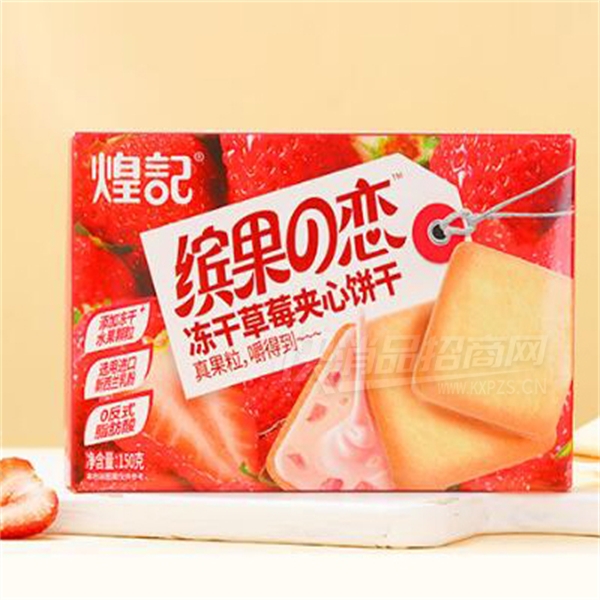 �ͼǶ���ˮ�����ı���150g��װ�칫���������Ĳ�ݮζ��Ʒͼ