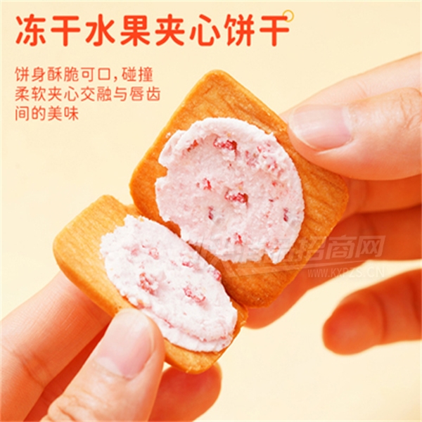 �ͼǶ���ˮ�����ı���150g��װ�칫����ʳ��Ʒͼ