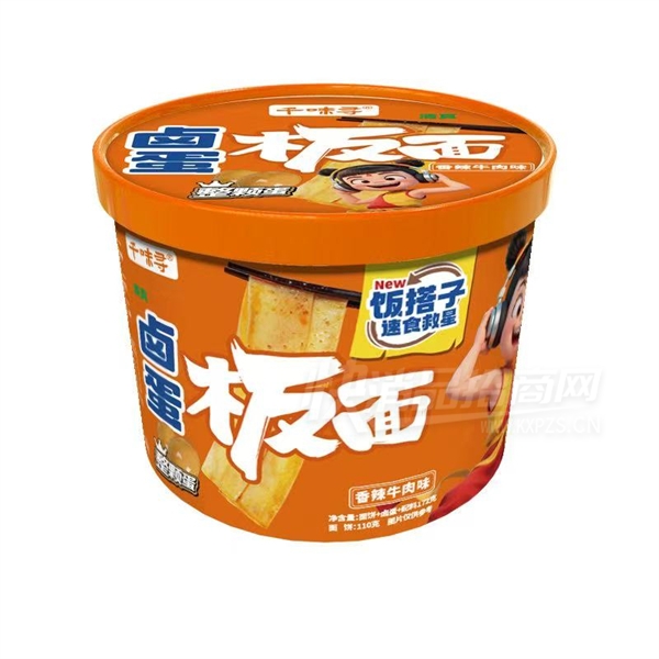 ǧζѰɫͰװ淽±ţζƷͼ