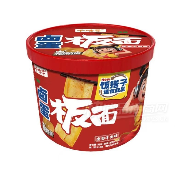 ǧζѰɫͰװ淽±±ţζƷͼ