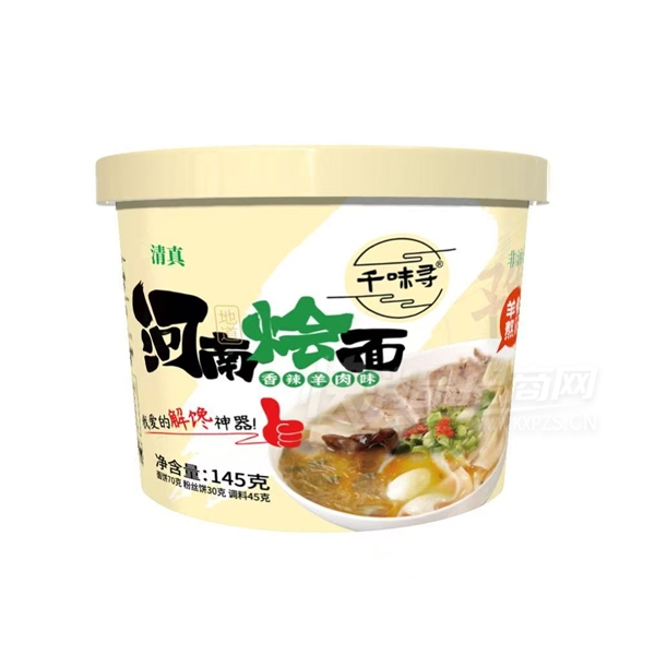 ǧζѰϻ淽ʳƷ145ζ