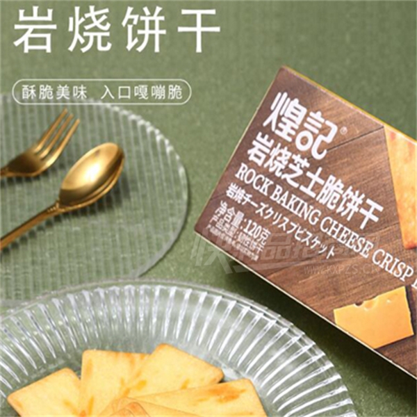 �ͼ���Ʒ�ᱡ������ζ���ձ���120g��װ������ʳ��Ʒͼ